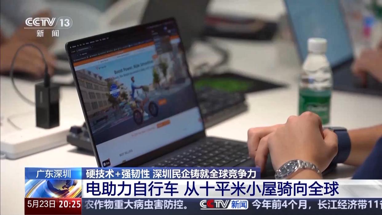 硬技术+强韧性 深圳民企“出海”成功的背后密码