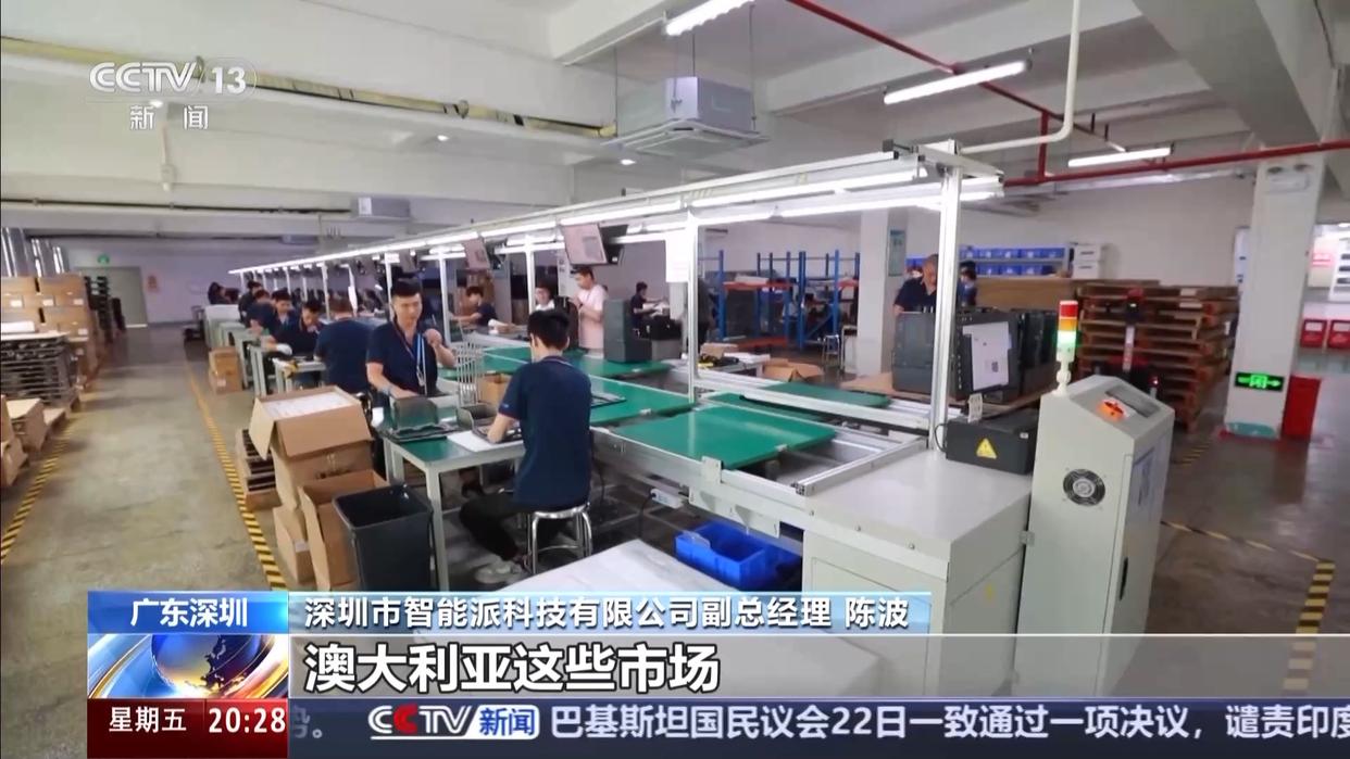 硬技术+强韧性 深圳民企“出海”成功的背后密码