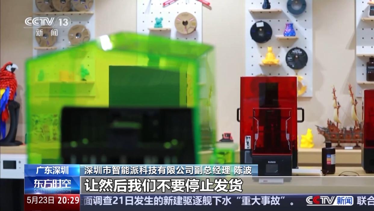 硬技术+强韧性 深圳民企“出海”成功的背后密码
