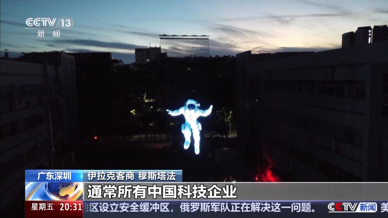 硬技术+强韧性 深圳民企“出海”成功的背后密码