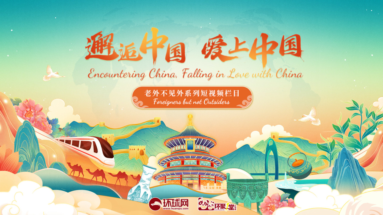 【邂逅中国 爱上中国】阿富汗留学生阿玛尔：绿色发展征程上，感受中国拥抱未来的步伐