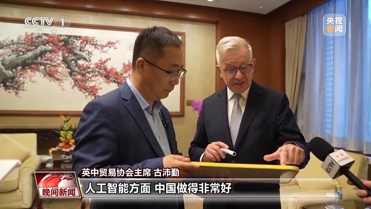 从“中国制造”到“中国创造” 多国工商界代表盛赞中国创新力