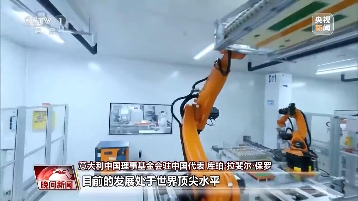 从“中国制造”到“中国创造” 多国工商界代表盛赞中国创新力