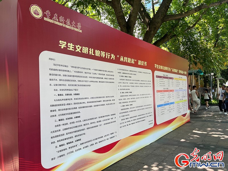 细节决定成败！走进重庆科技大学感受“三全育人”温度
