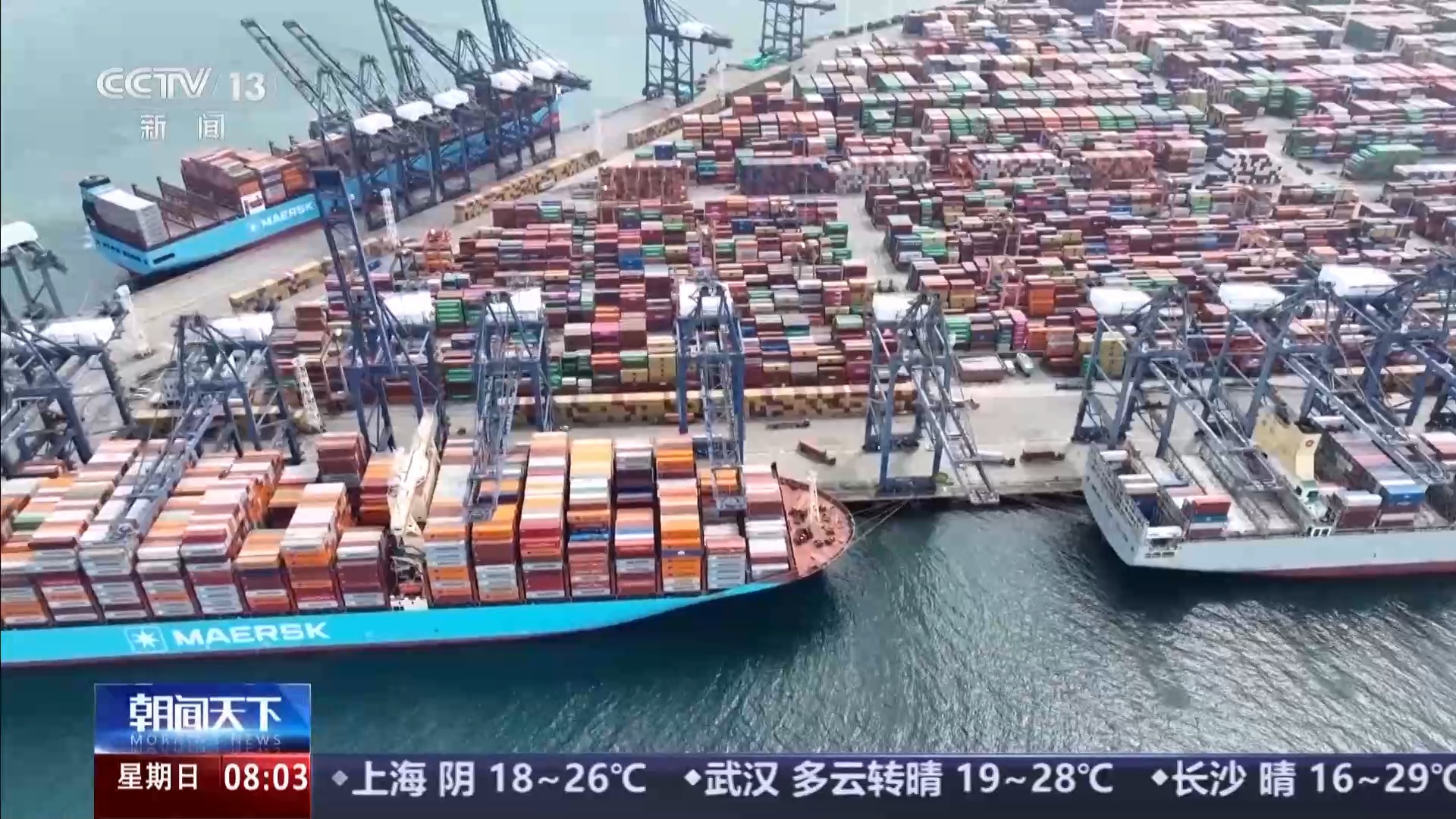 外贸一线观察丨美线出货高峰或提前 货运订舱就像“抢票”