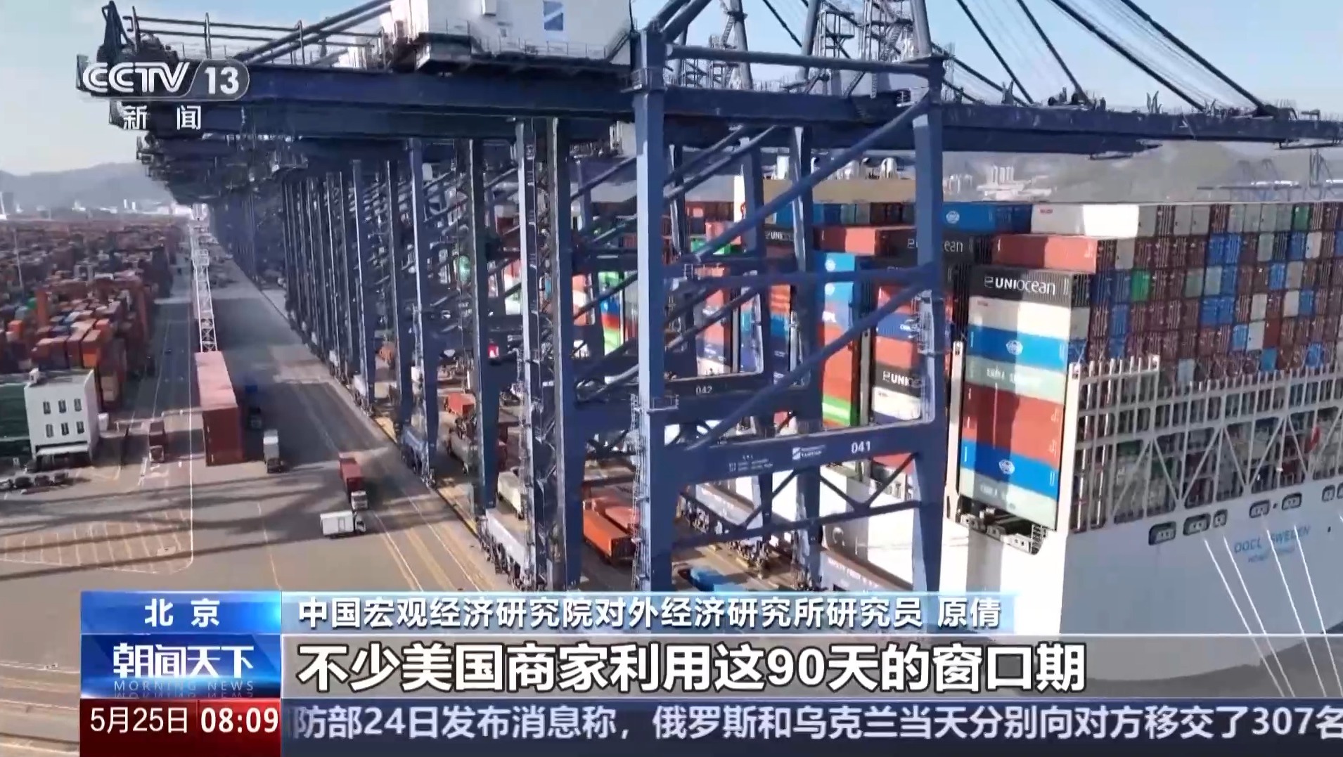 外贸一线观察丨美线出货高峰或提前 货运订舱就像“抢票”