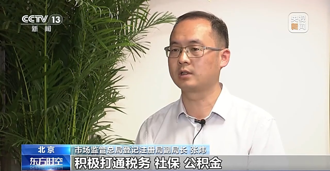 企业少跑腿、数据多跑路 打通企业迁移“堵点”各地出招