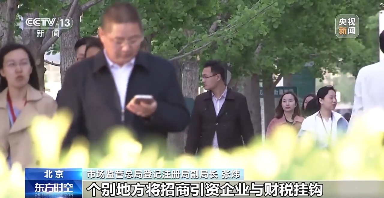 企业少跑腿、数据多跑路 打通企业迁移“堵点”各地出招