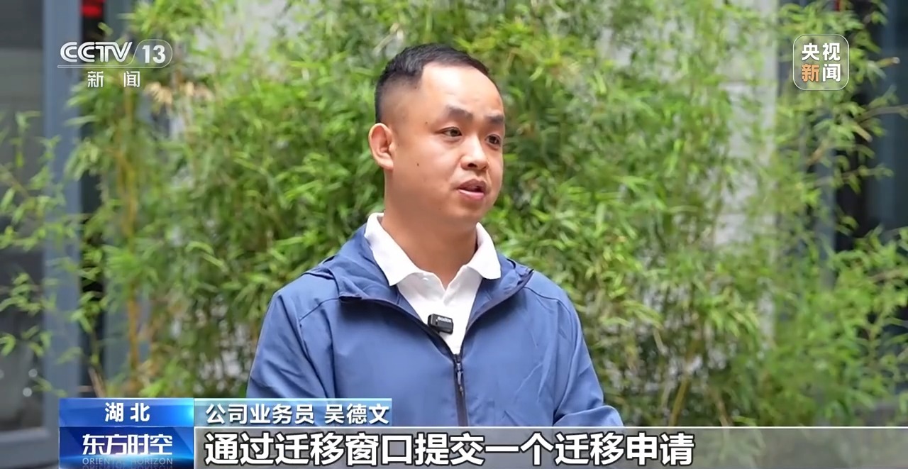 企业少跑腿、数据多跑路 打通企业迁移“堵点”各地出招