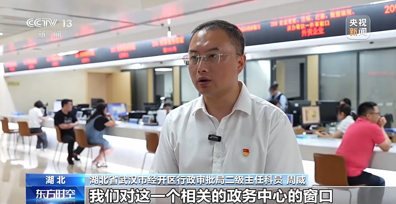 企业少跑腿、数据多跑路 打通企业迁移“堵点”各地出招