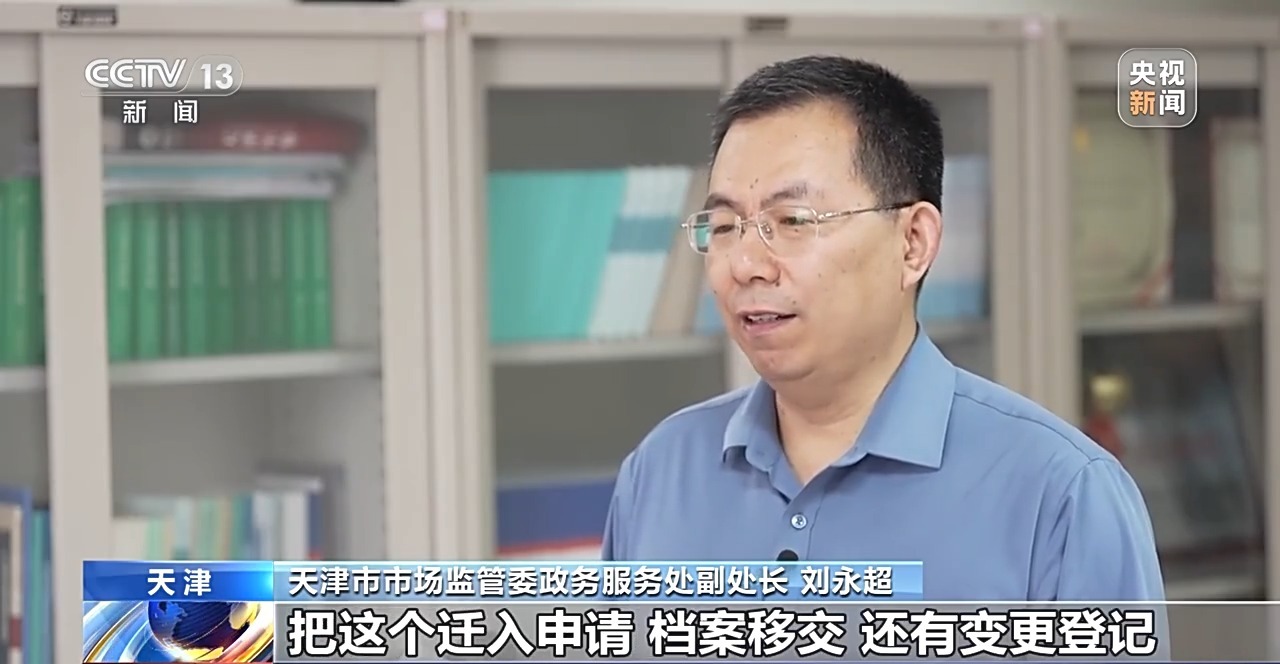 企业少跑腿、数据多跑路 打通企业迁移“堵点”各地出招