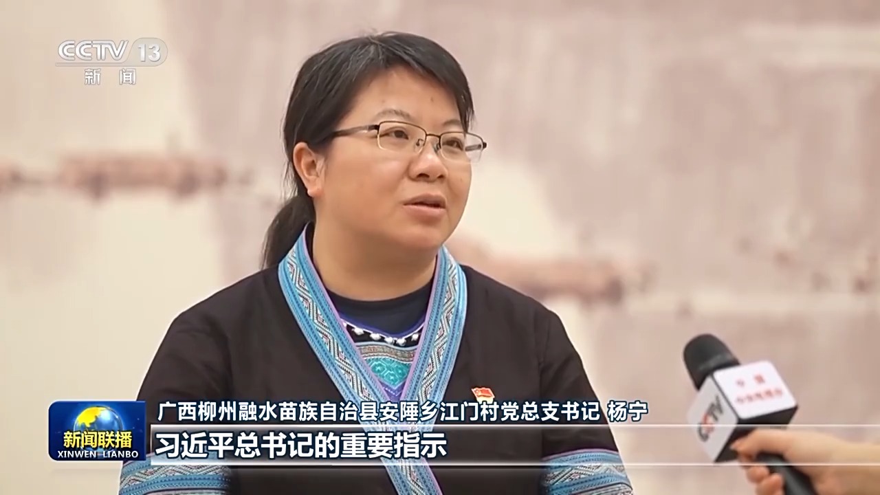 为强国建设民族复兴提供强大精神力量 总书记重要指示引发热烈反响