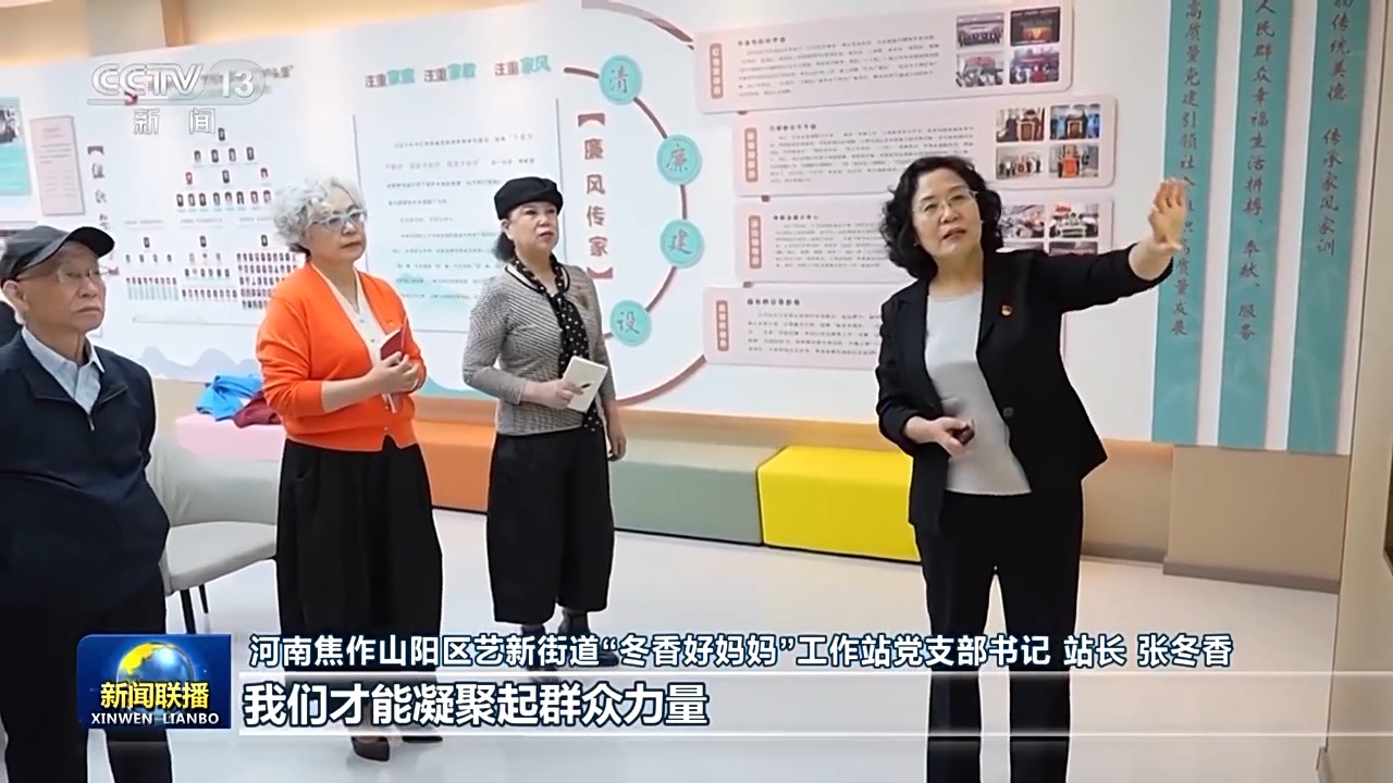 为强国建设民族复兴提供强大精神力量 总书记重要指示引发热烈反响