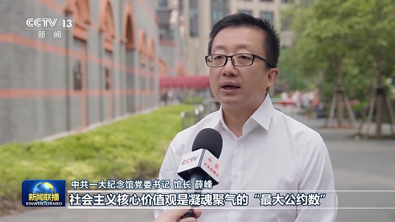 为强国建设民族复兴提供强大精神力量 总书记重要指示引发热烈反响