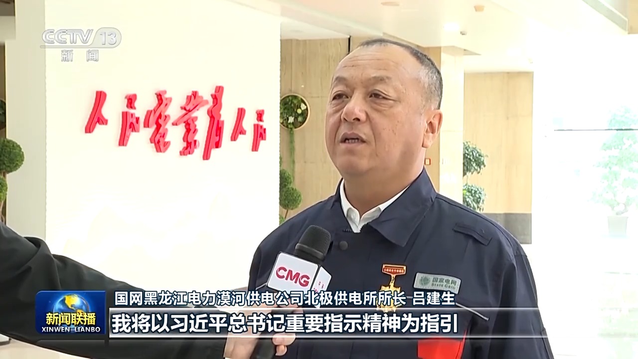 为强国建设民族复兴提供强大精神力量 总书记重要指示引发热烈反响