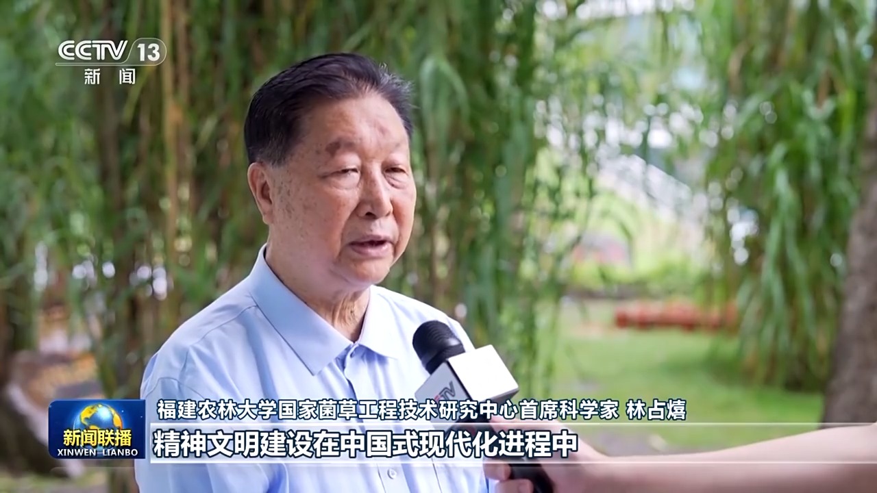 为强国建设民族复兴提供强大精神力量 总书记重要指示引发热烈反响