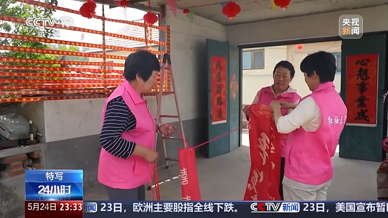 6年时间41场婚礼 村里的“帮喜团”让喜事简办新办