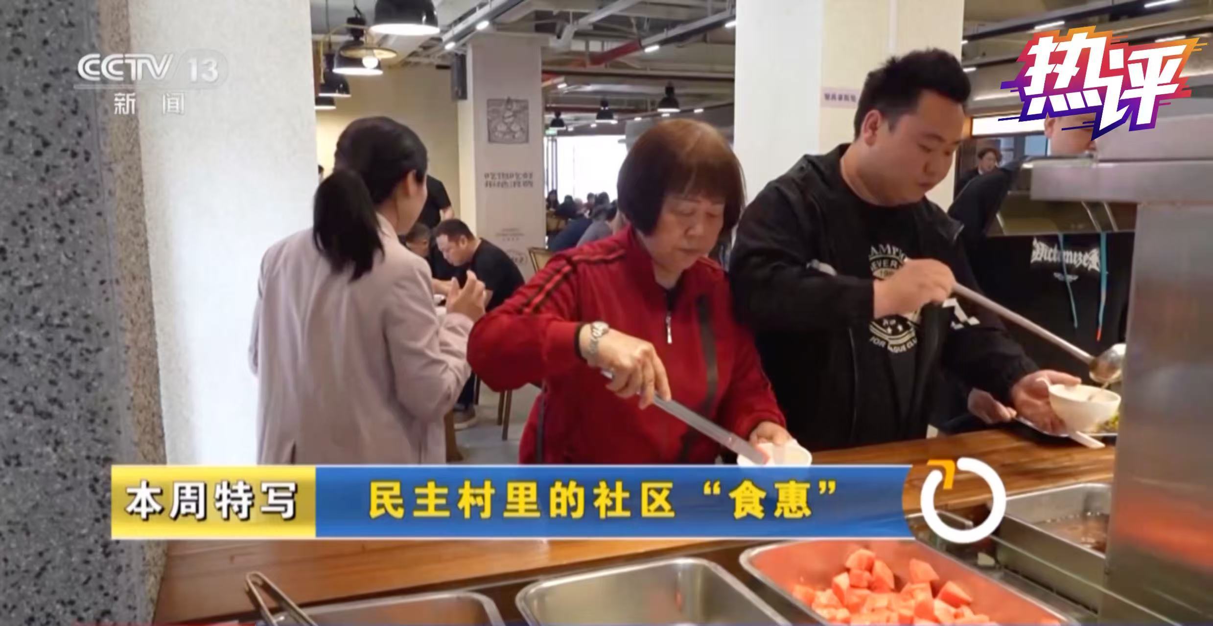 热评丨焕新家园：城市更新的民生答卷