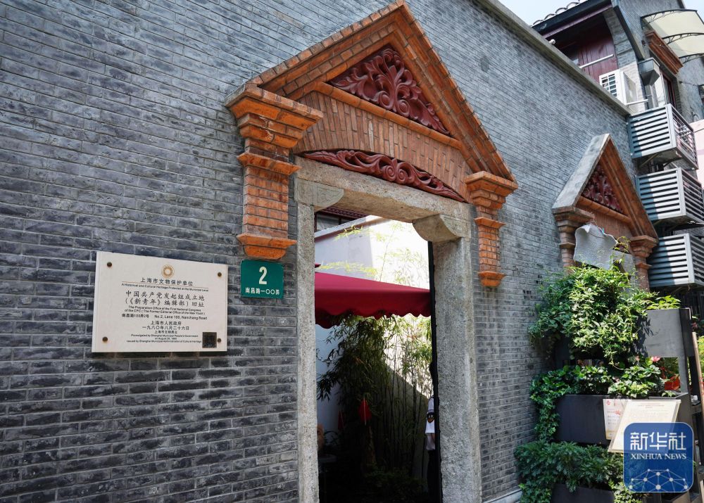 镜观·回响｜浦江奔涌传薪火 海派融新纳百川