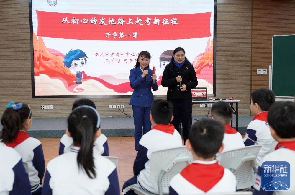 镜观·回响｜浦江奔涌传薪火 海派融新纳百川
