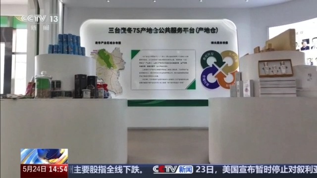 从田间到临床 从生产到研发 老药方穿上“科技新衣”