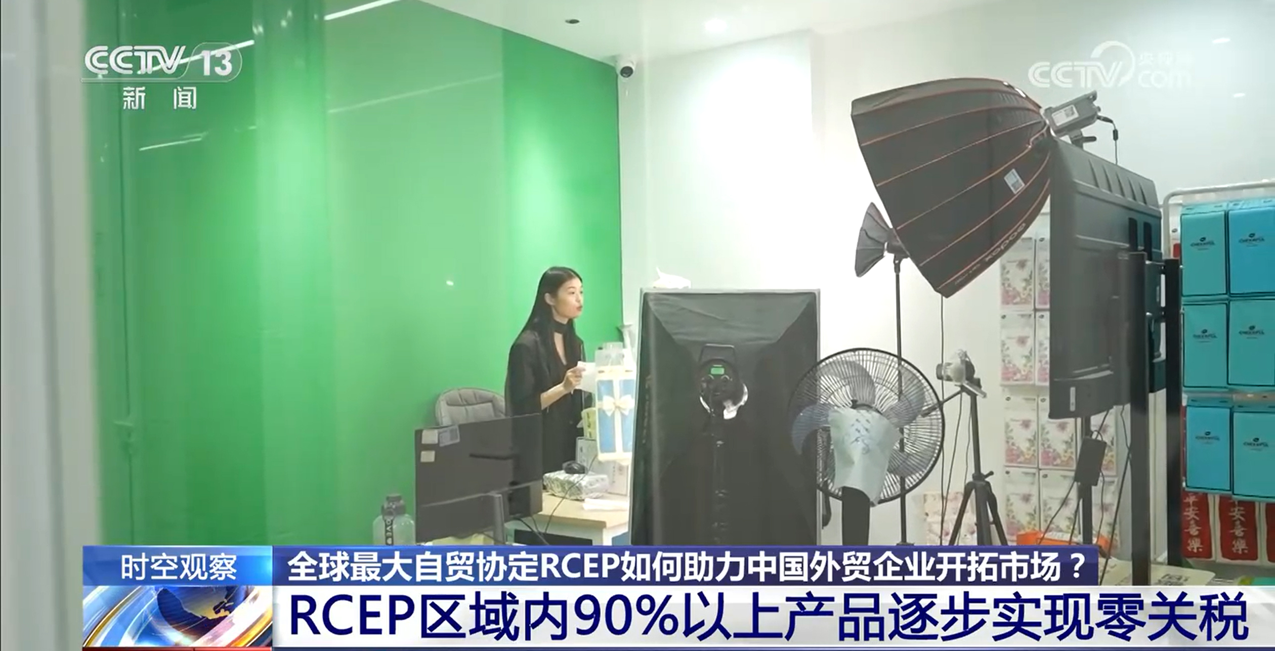 红利持续释放 实施三年来 RCEP交出了怎样的“成绩单”？
