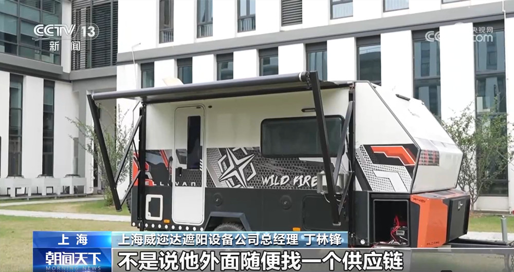 主动求变、提升产品竞争力、“多条腿”走路 跨境电商新大门在打开