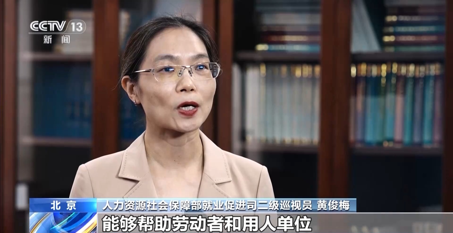 落实1200万就业目标！“健全就业公共服务体系”解读→
