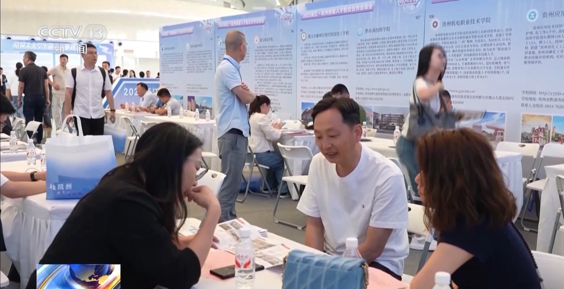 落实1200万就业目标！“健全就业公共服务体系”解读→