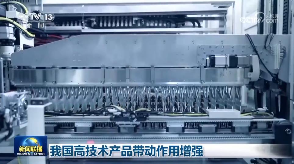 我国高技术产品带动作用增强
