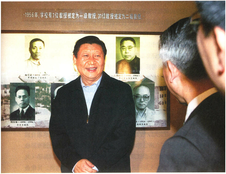 学习进行时丨追寻真理 铸魂育人——习近平总书记对复旦大学寄予厚望
