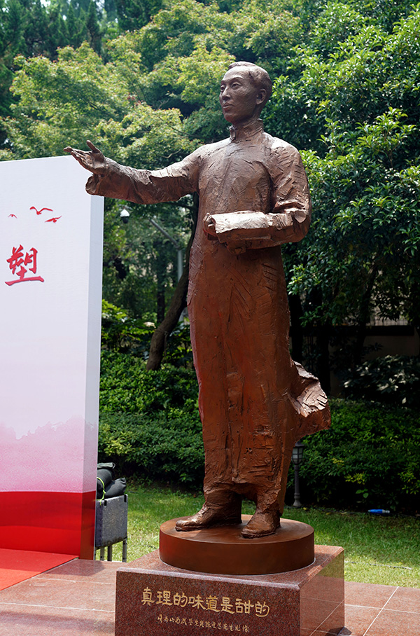 学习进行时丨追寻真理 铸魂育人——习近平总书记对复旦大学寄予厚望