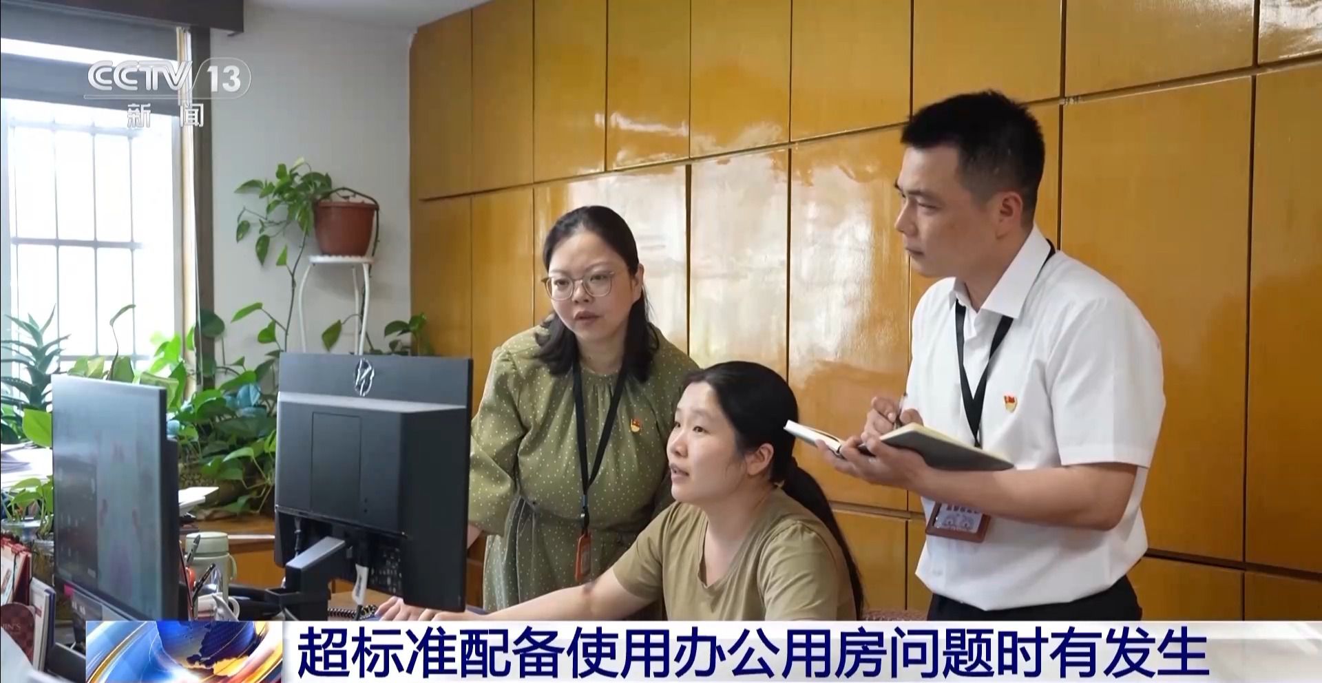 多地通报违规吃喝等典型问题 拒绝高档烟酒类“人情往来”