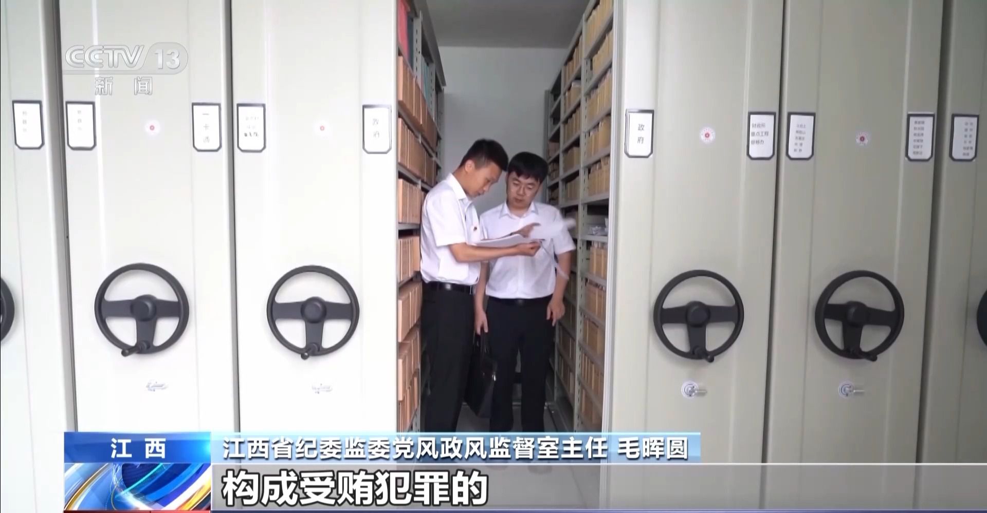 多地通报违规吃喝等典型问题 拒绝高档烟酒类“人情往来”
