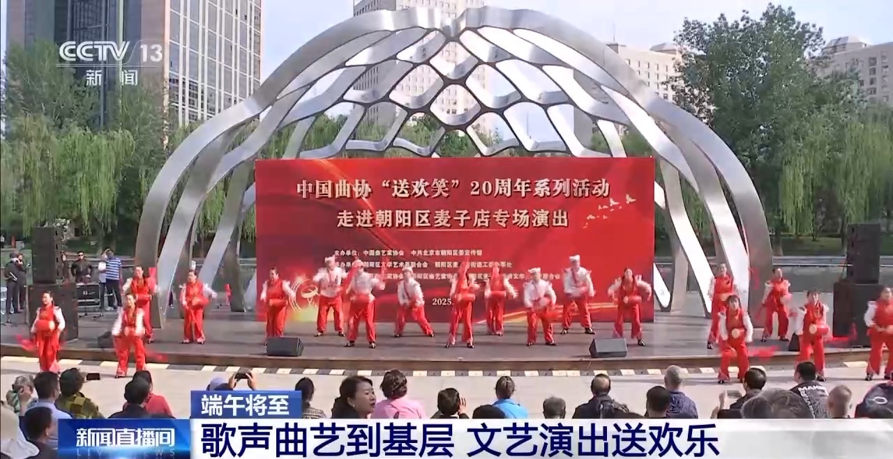 传统与创意碰撞！全国多地端午民俗活动大赏