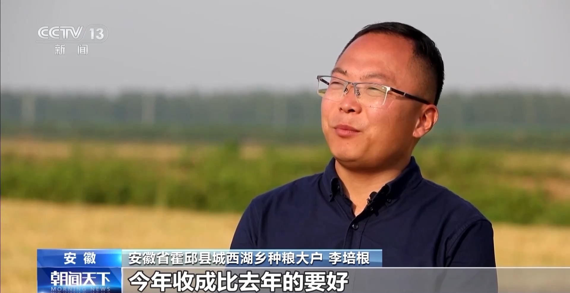 全国夏粮抢收进行时 1700万台套农机具战“三夏”