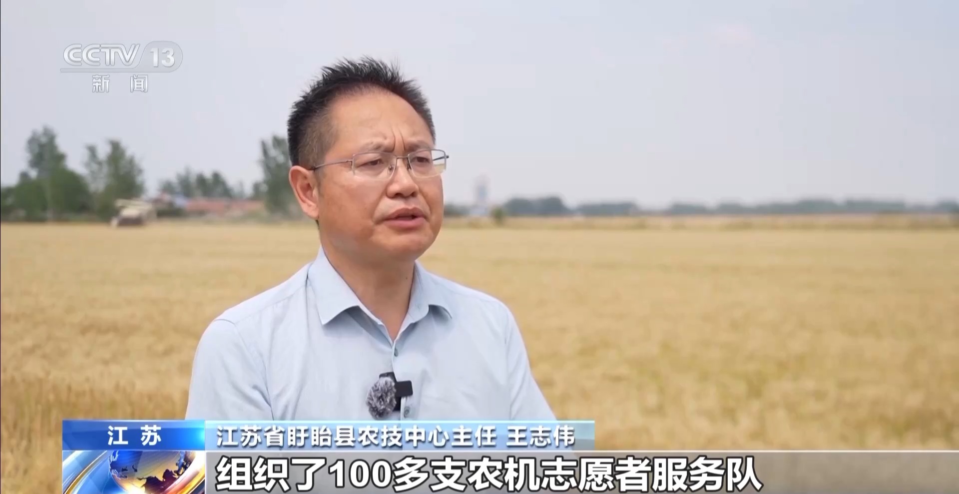 全国夏粮抢收进行时 1700万台套农机具战“三夏”