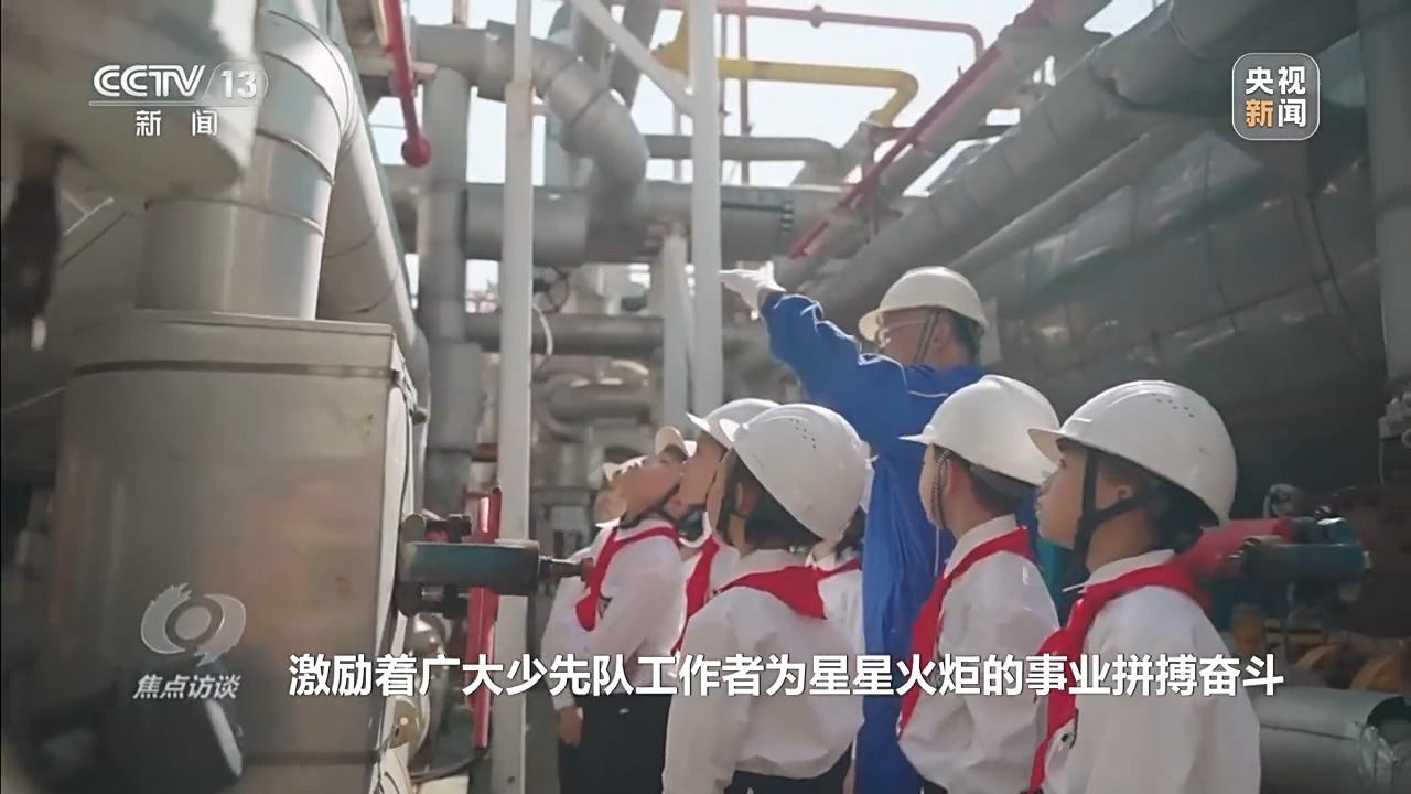 少先队这所“大学校”有哪些蜕变？