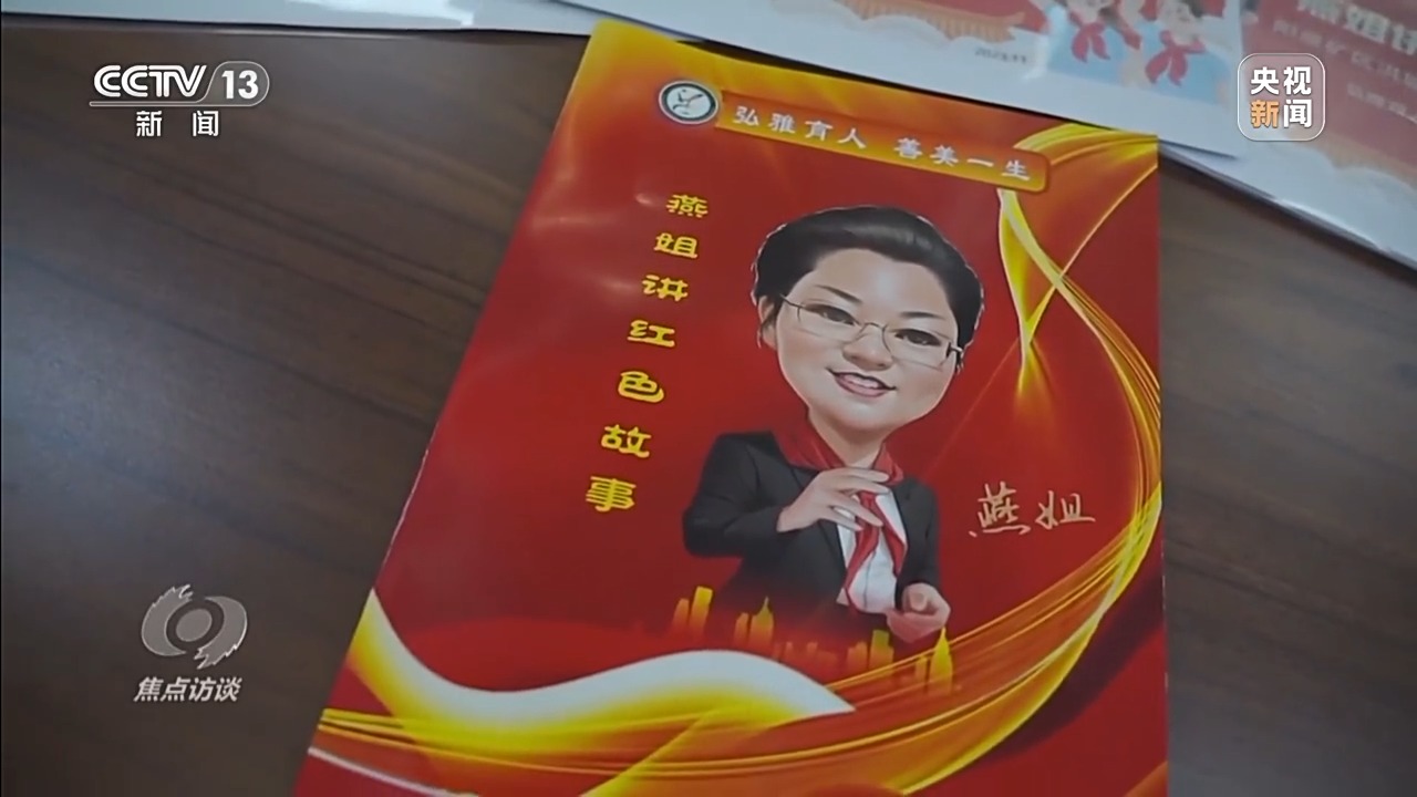 少先队这所“大学校”有哪些蜕变？