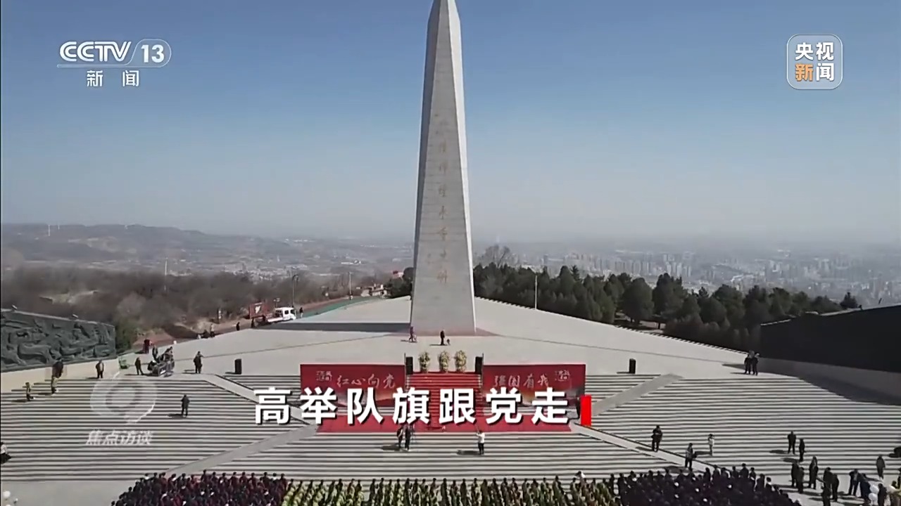 少先队这所“大学校”有哪些蜕变？