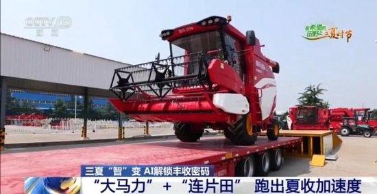 “三夏”AI智能体带您解锁丰收密码！
