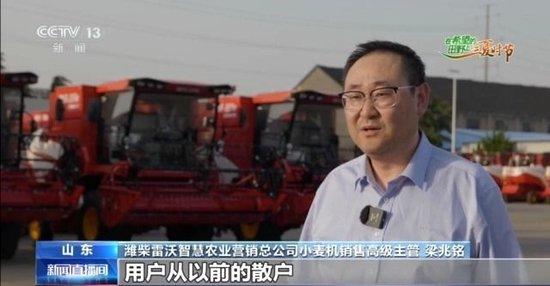 “三夏”AI智能体带您解锁丰收密码！