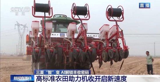 “三夏”AI智能体带您解锁丰收密码！