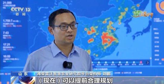 “三夏”AI智能体带您解锁丰收密码！