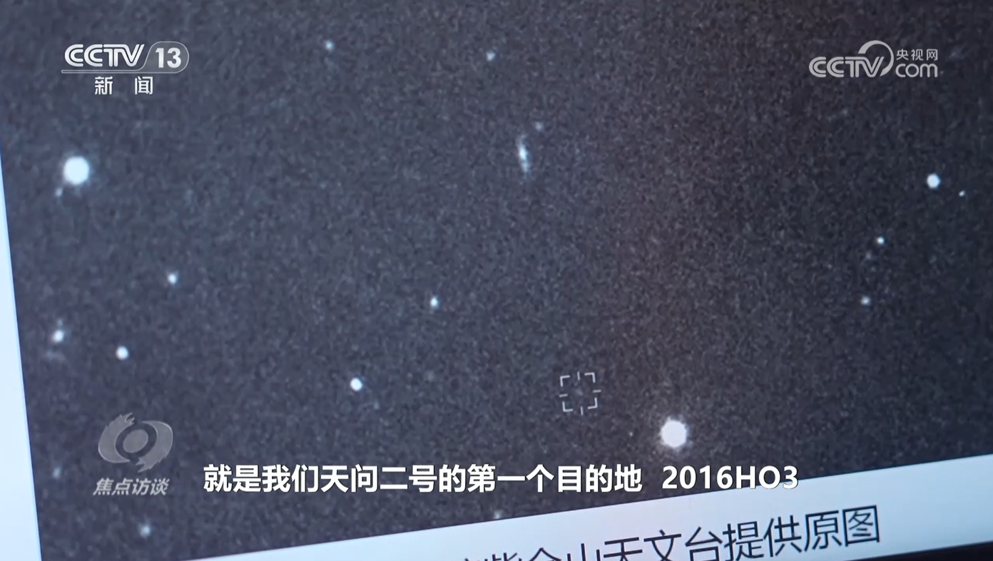 焦点访谈｜两大光荣使命、12个飞行阶段 天问奔赴太空开启“追星”路
