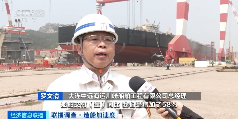 订单已排至2029年！我国造船产业新接订单量领跑全球