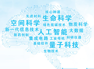 让更多科研人才展示才华、大显身手（讲述·弘扬科学家精神（特别策划））