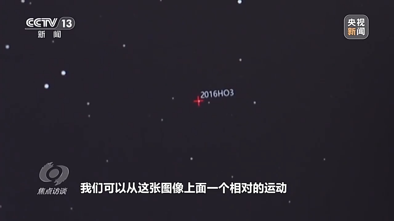 天问二号“追星”路有多难？有哪些深远影响？