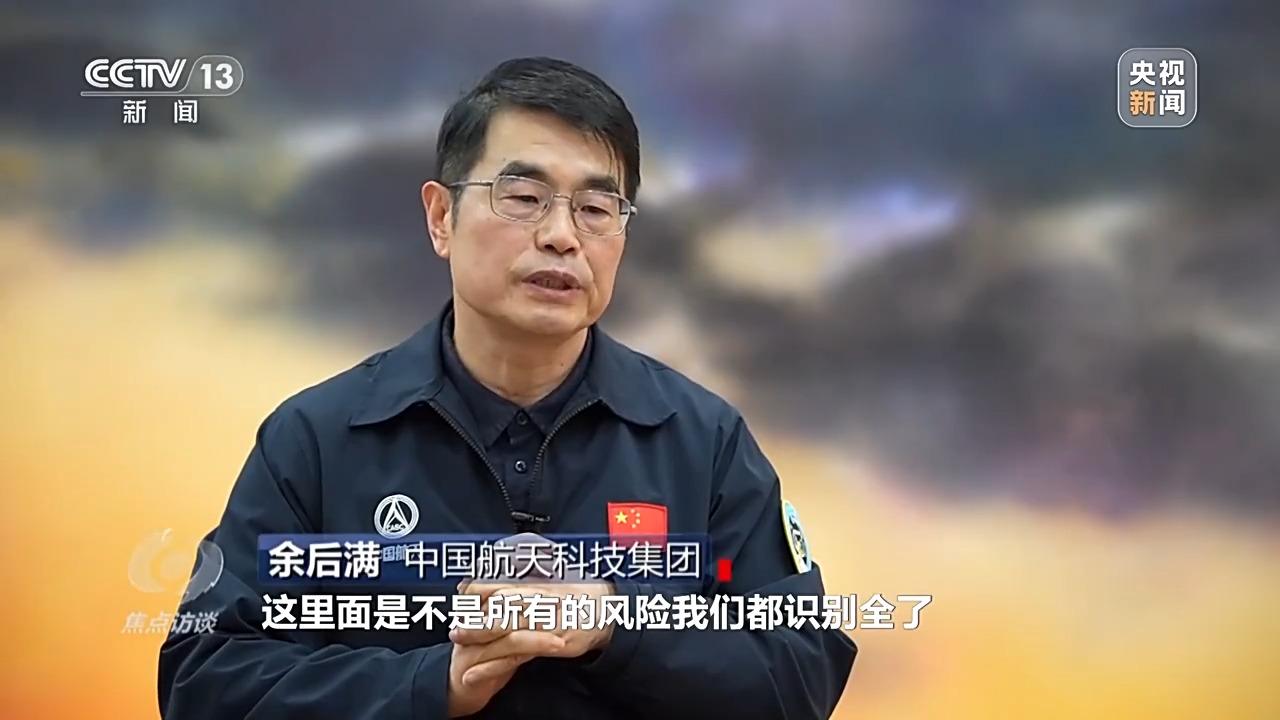 天问二号“追星”路有多难？有哪些深远影响？
