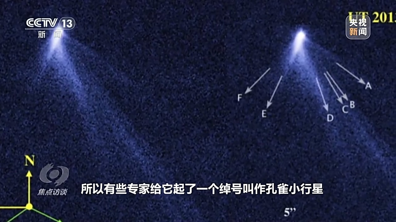 天问二号“追星”路有多难？有哪些深远影响？